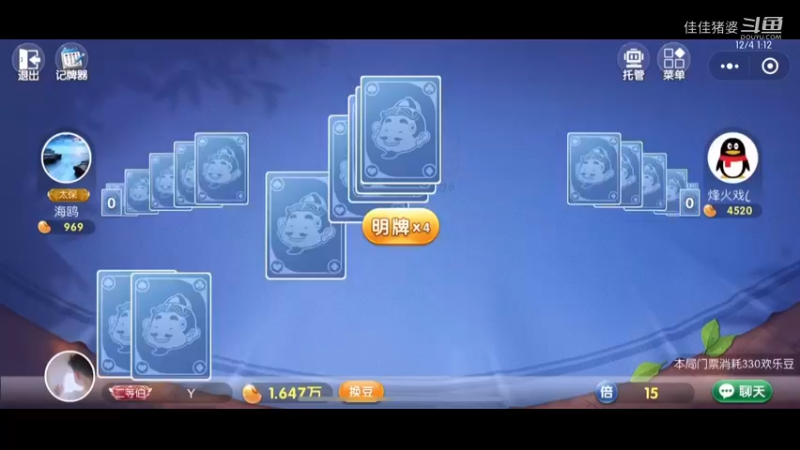 冬天不冷33