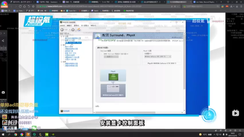 【2021-12-10 14点场】胸肌很大的良小伞：来了宝贝们~!
