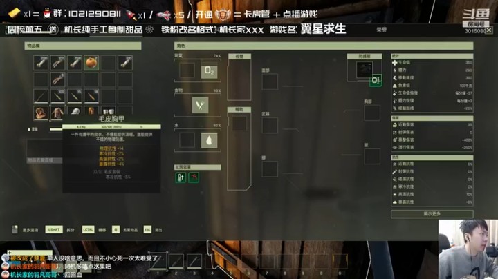 【机长YG】：生存不易啊，隔着屏幕都感觉到冷
