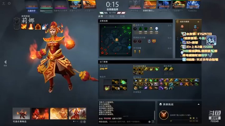 【小铅笔HB】：15-4莉娜，carry起来，高手不需要低调