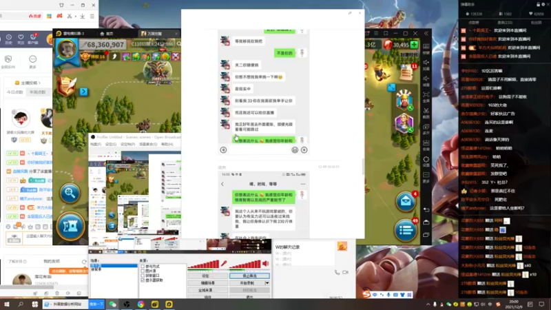 【2021-12-09 20点场】战神尼酱丶：60和61落地成盒之战，278冠名中~