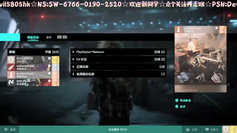 【2021-12-04 06点场】光明的大法师：☆☆开坦克☆☆