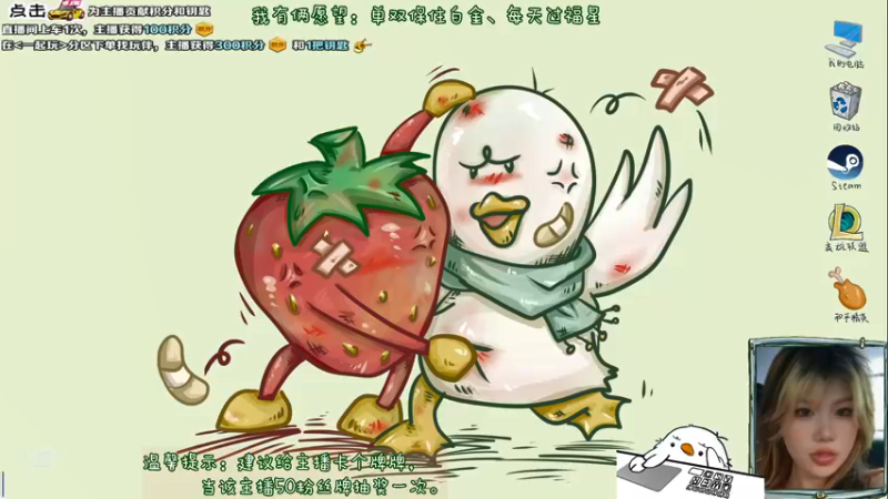 【2021-12-09 18点场】内只鹅：【小奶团】是谁在说我下饭？