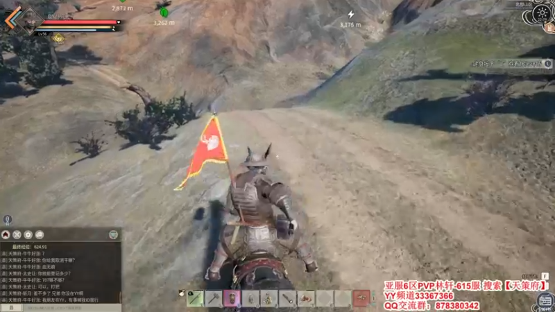 【2021-12-09 22点场】丶月咒：【全服第一战马】PVP亚服6区招兵~