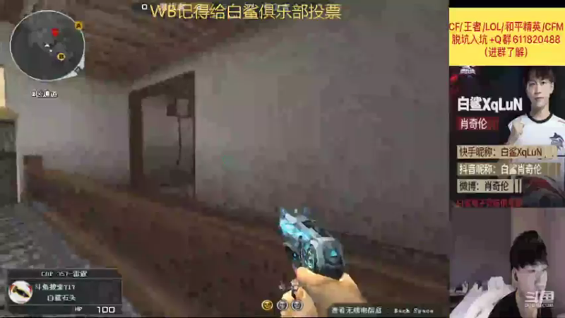 【2021-12-09 17点场】白鲨XqLuN：直播啦~在广州呢~