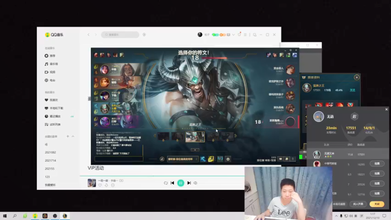 【2021-12-10 01点场】douyu丶松子：蛮王：新版最强上单 没有之一