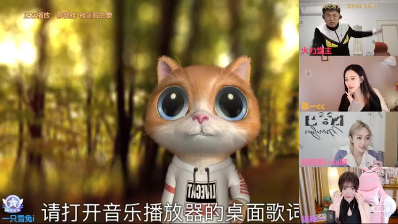 【2021-12-10 00点场】一只雪兔i：休息一天，打会游戏