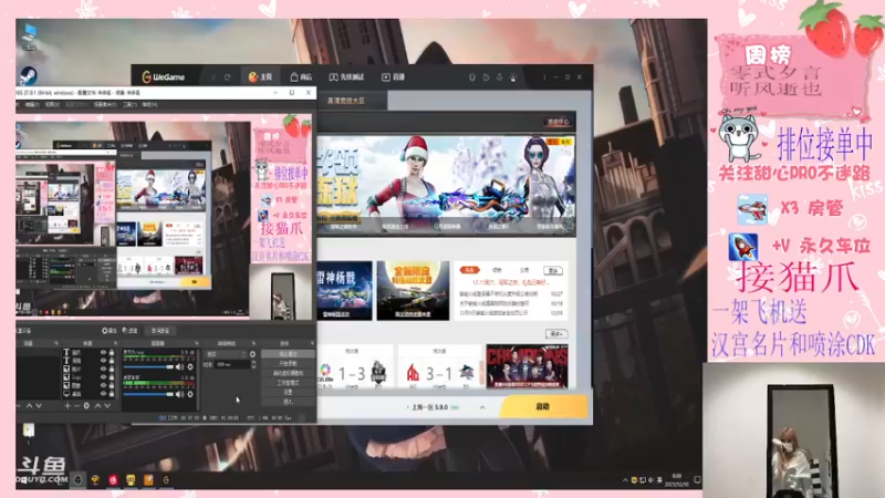 【2021-12-10 08点场】甜心pro：下凡美少女神级操作下饭