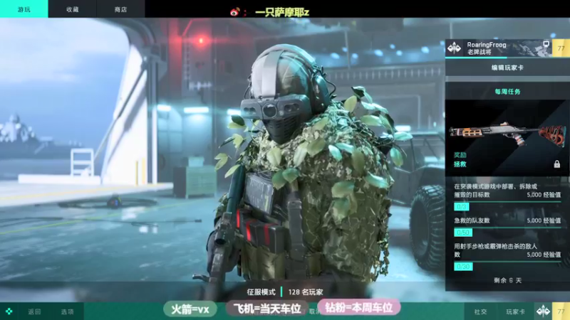 【2021-12-09 20点场】一只萨摩耶zz：【御姐音】天上掉下一只萨摩耶