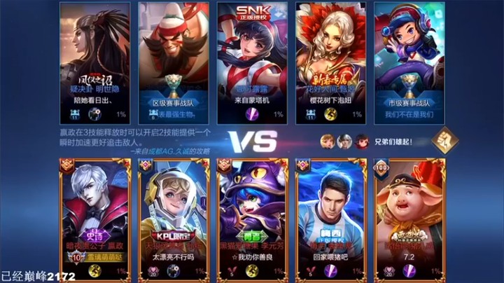 【林蒙m】：9-3嬴政，这队友转眼就把我卖了