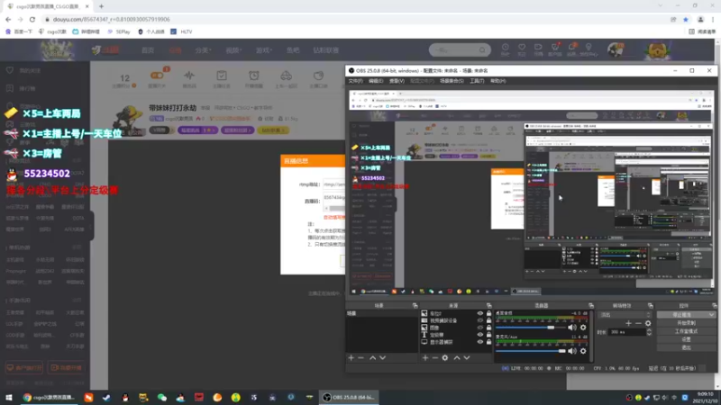 【2021-12-10 09点场】csgo沉默男孩：开个车好吗？