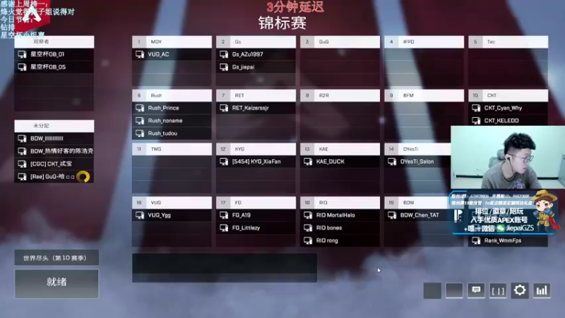 【2021-12-10 20点场】Jiepai桀派：星空杯小组赛