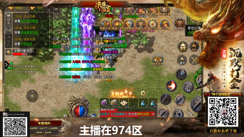 【格斗游戏】游天堂的精彩时刻 20211210 13点场