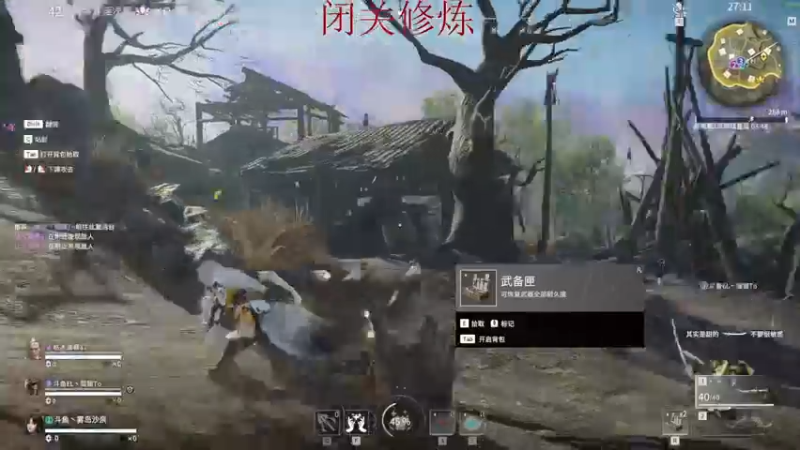 【2021-12-09 22点场】雾岛沙奈：菜就要猛练