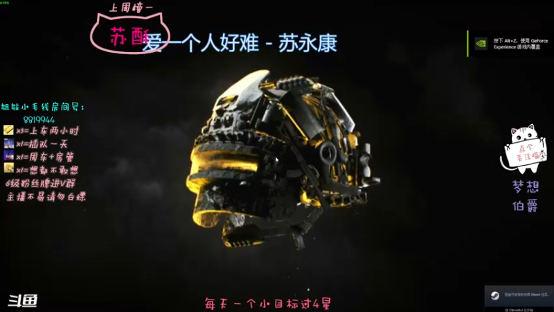 【2021-12-06 11点场】小懒猫爱吃鸡：憨憨烘培厨房开张啦