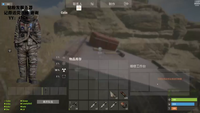 【2021-12-09 23点场】Happy丨猫腻：【猫腻】生存游戏 点关注不迷路