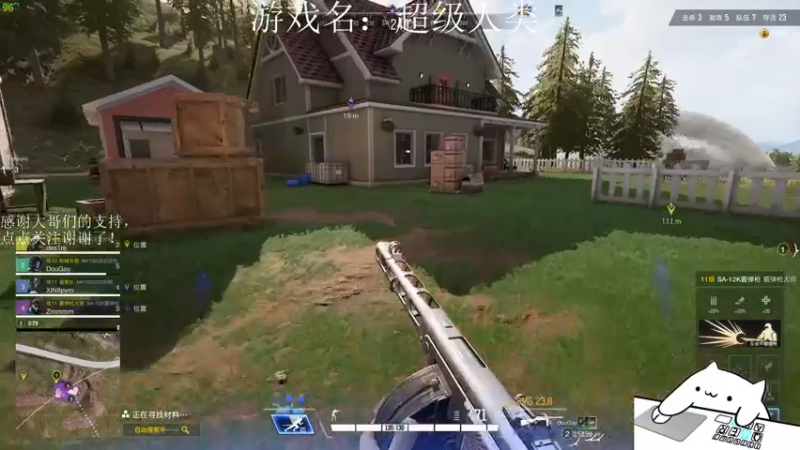 【2021-12-09 16点场】早苗大帅比：传说开宰！ 2278398