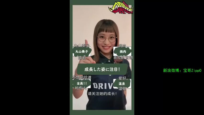 【2021-12-10 15点场】ZippO宝哥：职业教学！！！！！