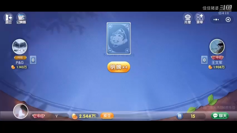 冬天不冷32