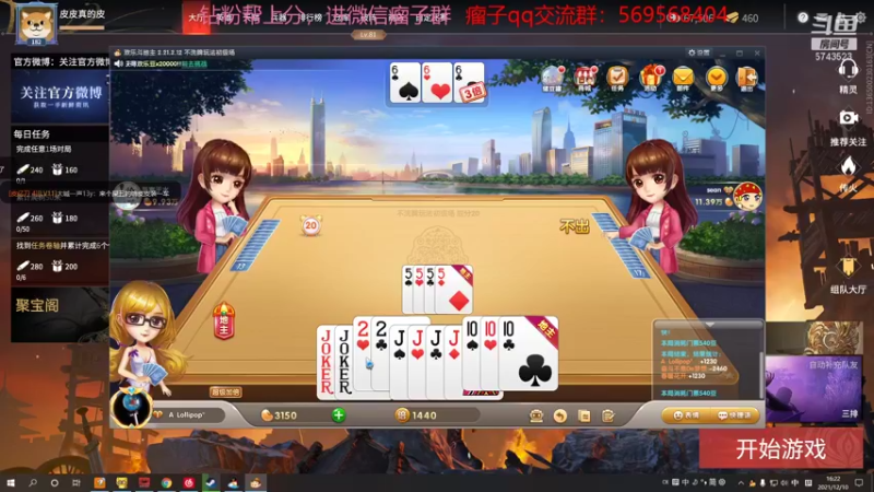 【2021-12-10 16点场】彭皮皮丶：进来教你永劫无间的真正玩法