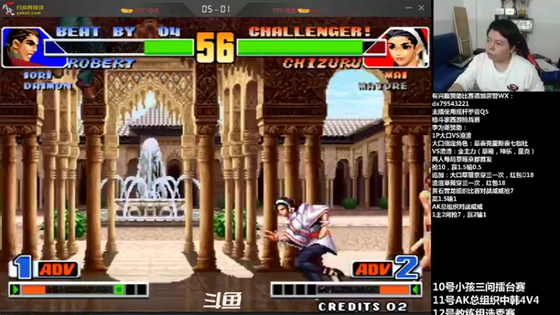 【2021-12-09 23点场】格鬦家大口：直播中,对战赖霸和立成擂台赛！