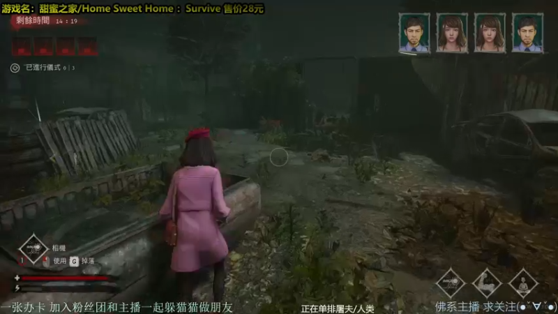 【2021-12-10 02点场】慵懒的kk：ProPnight躲猫猫非对称4V1，来