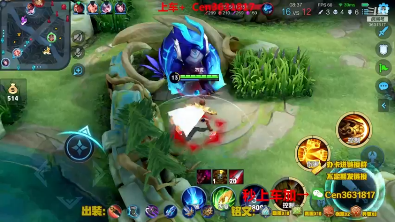 【2021-12-10 17点场】Cen如今：国服达摩，骚操作，实力带粉!!!