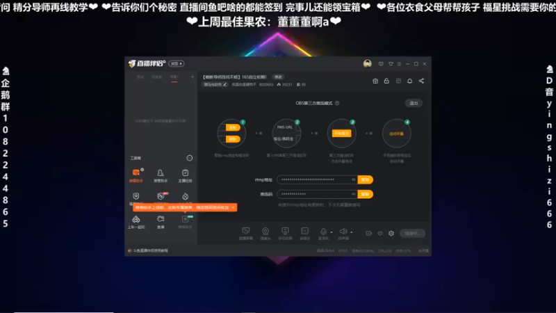 【2021-12-08 19点场】我真的是硬柿子：【萌新导师百问不烦】165自立初期！
