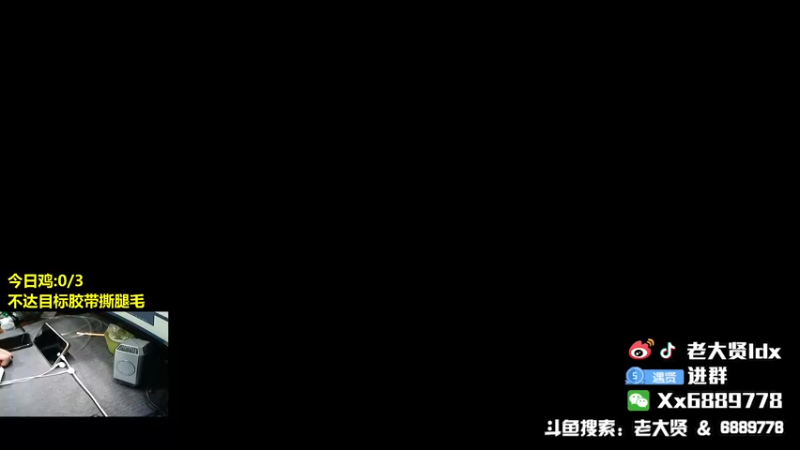 【2021-12-10 19点场】老大贤：皇冠1v4：国服雷神 你看我秀吗