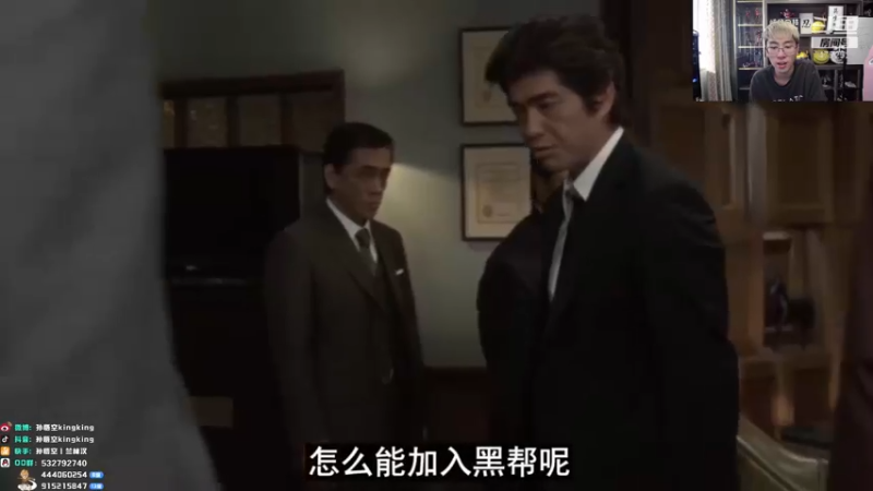 【2021-12-10 14点场】孙悟空丨兰林汉：孙悟空：元气满满的一天