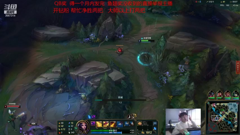【2021-12-10 20点场】王纪超666：4点准时开播