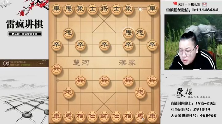 【雷疯小叔】：55回合打到对面认输这持久局怎么样