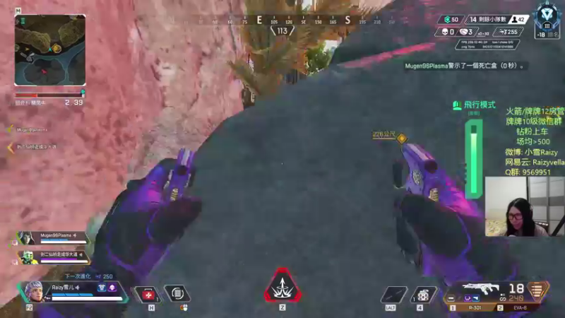 【2021-12-07 01点场】Raizy雪：~ 最真实的直播间 ~