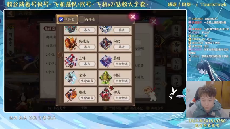 【2021-12-09 20点场】血墨丶：对萌新最友好的直播间