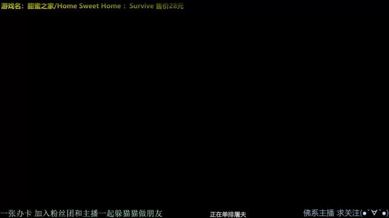 【2021-12-09 14点场】慵懒的kk：ProPnight躲猫猫非对称4V1，来