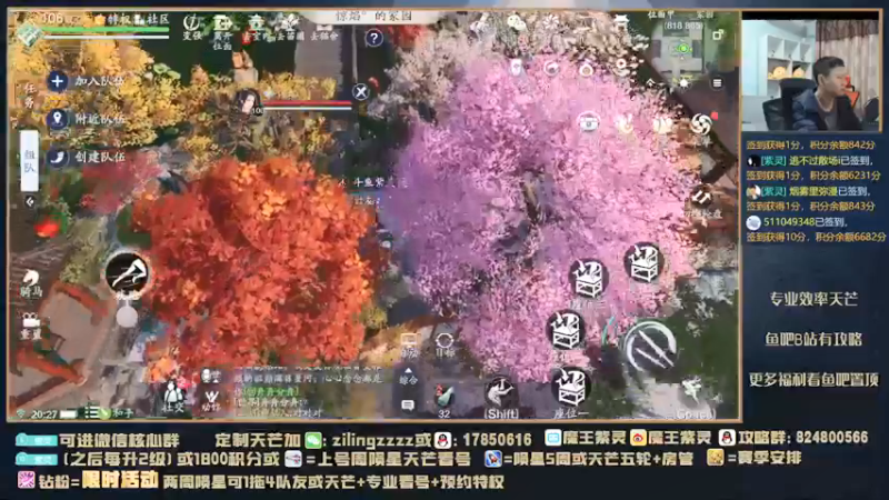 【2021-12-10 20点场】魔王紫灵：紫灵:20万已上下周再提3000