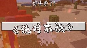 《武魂太垃圾 我想攻击他》