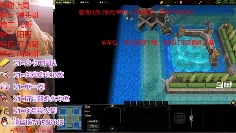 【2021-12-10 08点场】我们比谁都认真：地图名字：天地共主 泡点省电又省心
