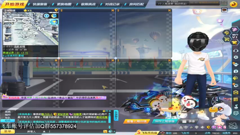 【2021-12-10 03点场】BN丶严斌：歪上好，来咯，起飞。