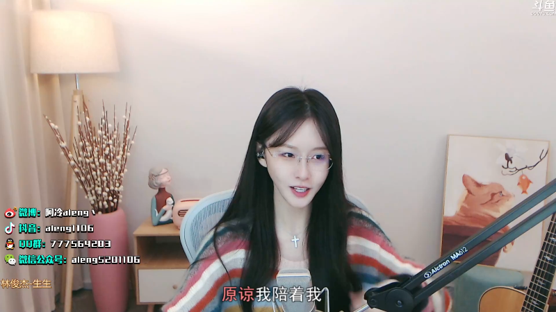 【英雄联盟】阿冷aleng丶的精彩时刻 20211210 23点场