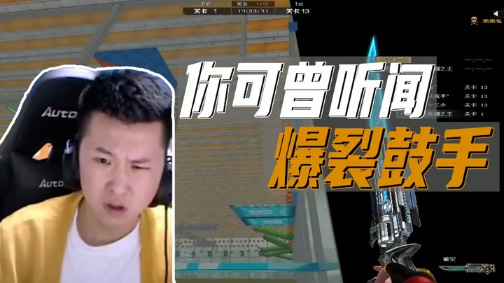 跳跳哭：这是你们想看的吗？