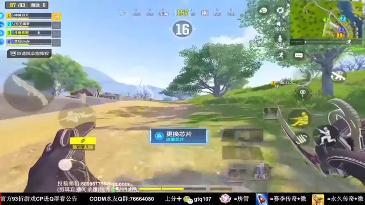 【叫老公别叫老郭】：6杀吃鸡，轻轻松松，感觉和虐菜一样