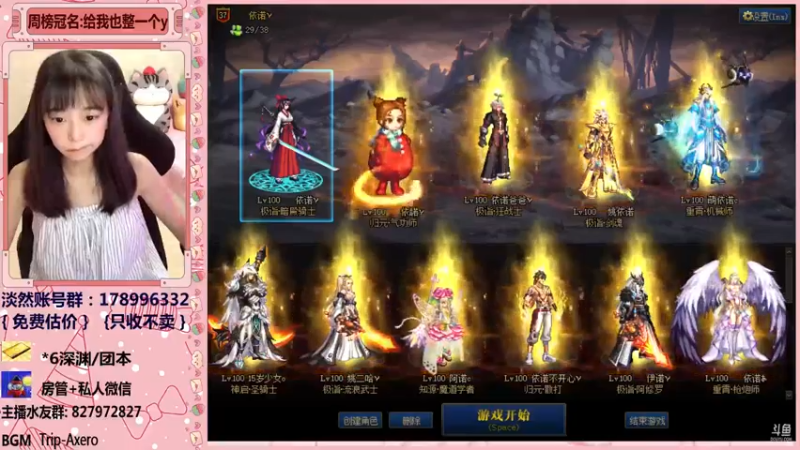 【2021-12-10 01点场】姚依诺小妹妹：依诺：除了摆烂你还叫我怎样！