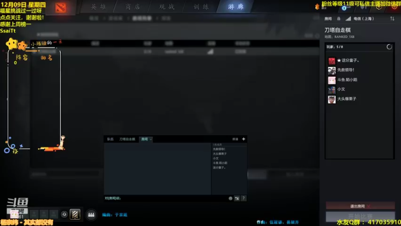 【2021-12-09 14点场】陌小陌：五赛季第一冲第一！