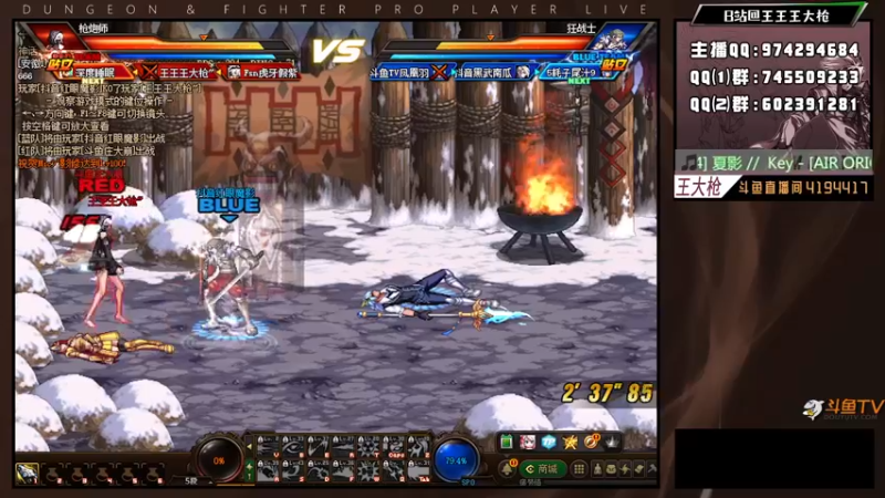 【2021-12-09 22点场】王大枪v：19点男大枪4v4，上号不排队
