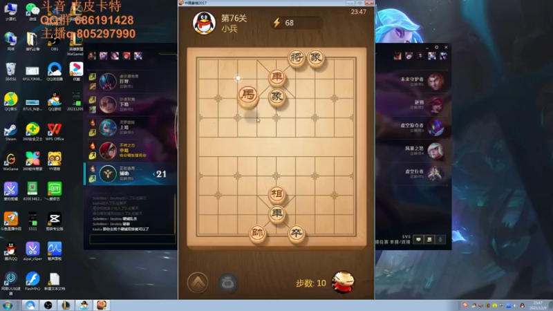 【2021-12-09 23点场】皮皮卡特儿：一区大师局卡特乱杀教学