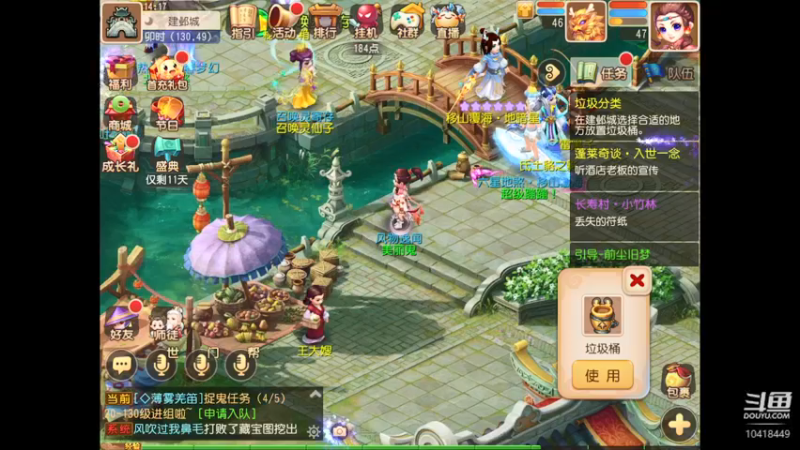 【2021-12-10 14点场】申时一刻帅气鬼：清歌留欢?萌新闯江湖
