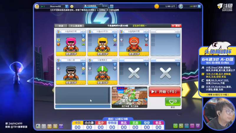 【2021-12-10 19点场】TRY赛事联盟导师：【导师】7点斗鱼巅峰杯