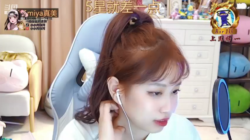【2021-12-10 19点场】小肉球阿：爱笑的女孩运气不会差~