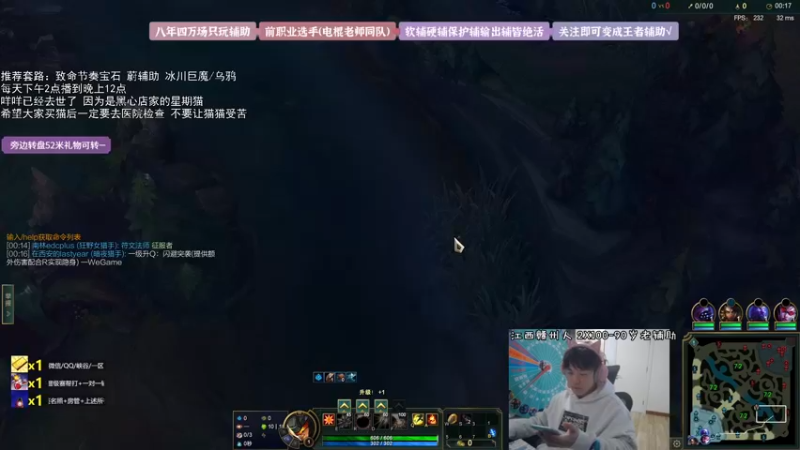 【2021-12-09 16点场】天才辅助杨小杨：带着它的一份努力 峡谷复健不再摆烂！